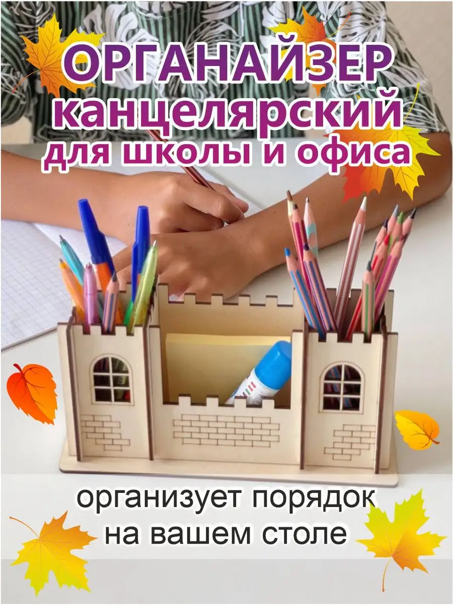 Органайзер-мотиватор для школьника (4 плаката)