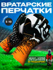 Вратарские перчатки футбольные без застежки детские взрослые бренд FortXpert продавец Продавец № 1339352