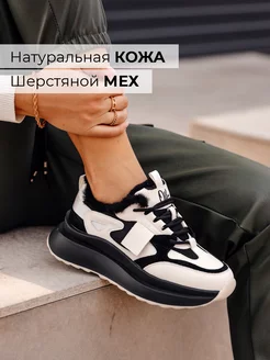 Зимние кроссовки на платформе с мехом