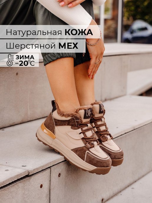Купить женские кроссовки со скидкой в интернет магазине WildBerries.ru |  Страница 8