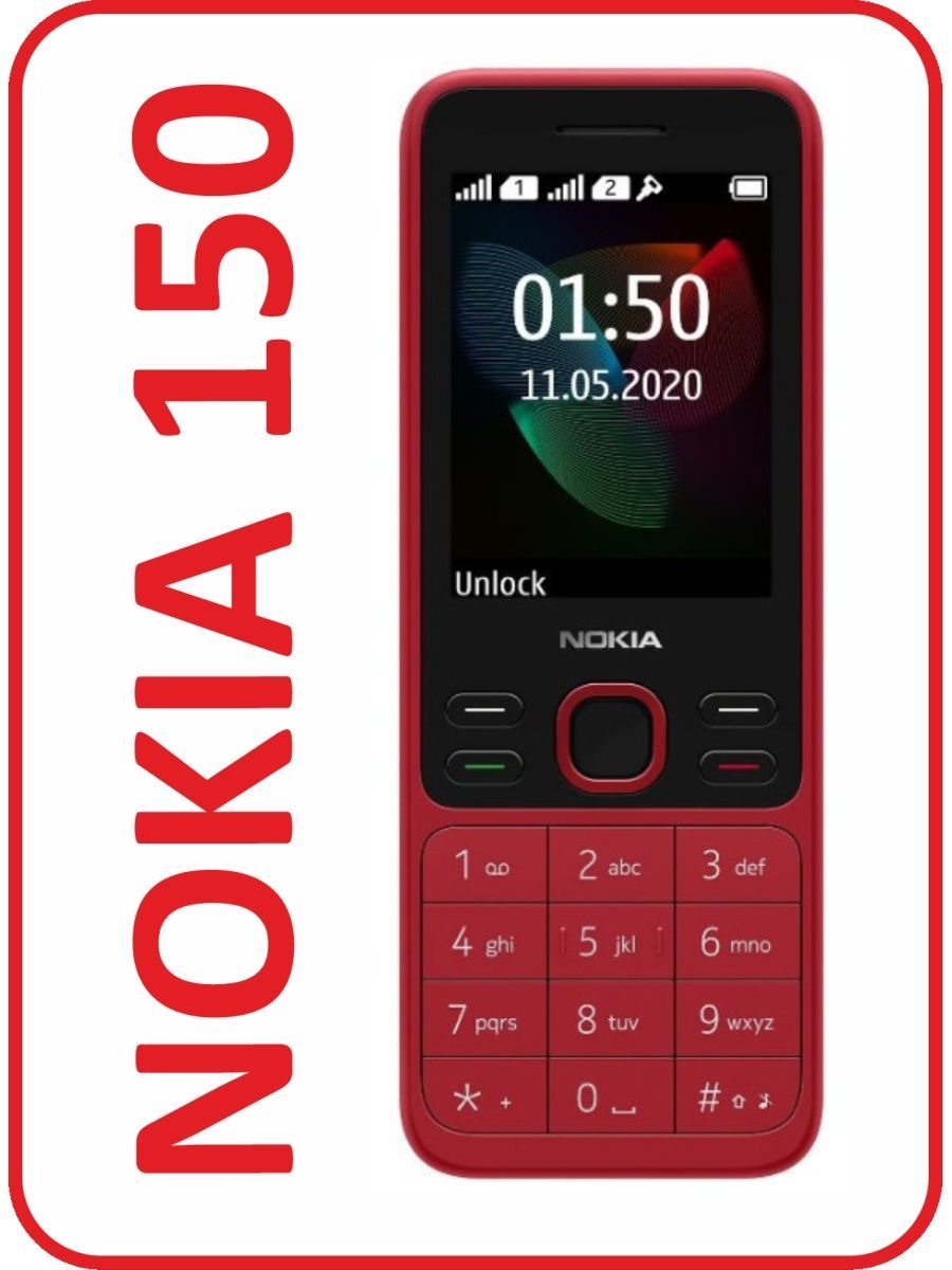 Nokia 150 отзывы. Нокиа 150 2020. Нокиа 133 кнопочный. Нокиа клавишный.