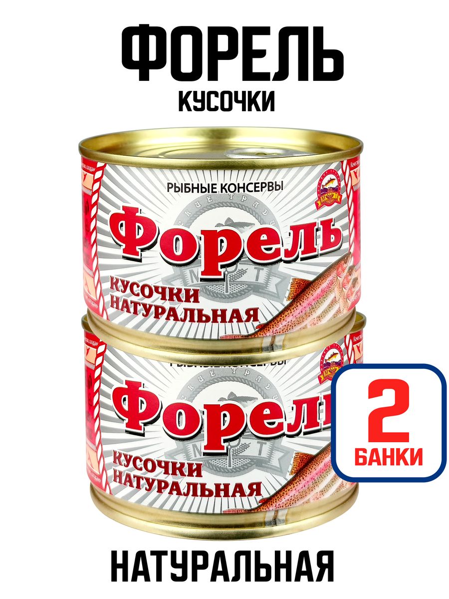 Белорусские рыбные консервы