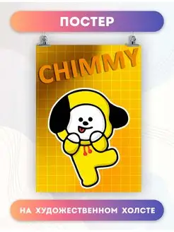 Постер на стену к-поп BT21 Chimmy Чимми (3) 30х40 см