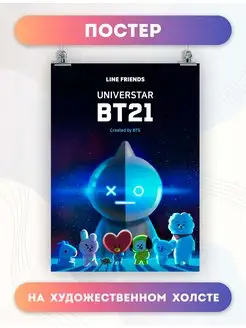 Постер на стену к-поп BT21 (2) 30х40 см