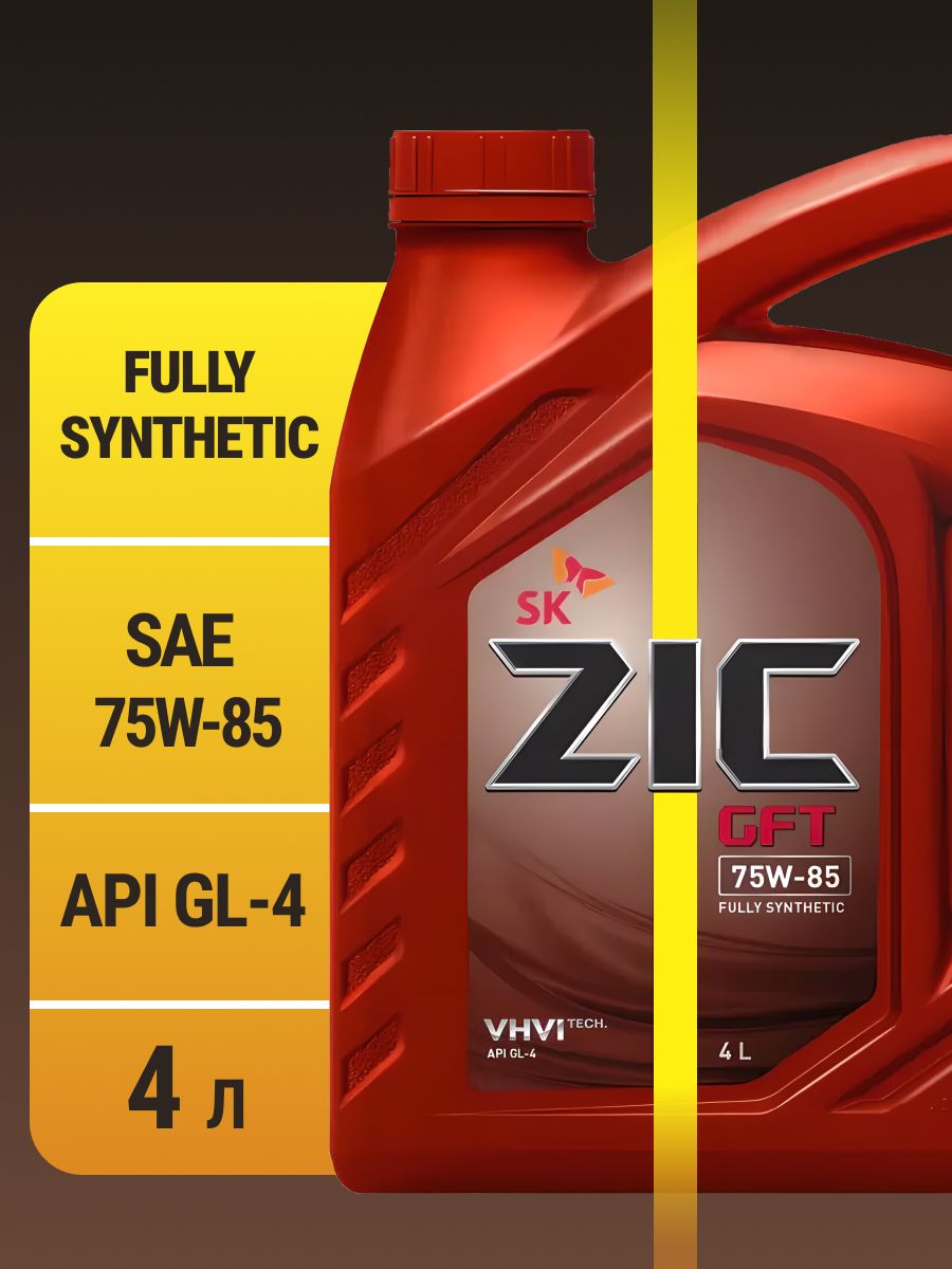 Масло zic gff. ZIC 75-40 GFT артикул. Трансмиссионное масло ZIC. ZIC GFT 75w85 4л gl -4.