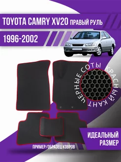 Коврики Eva Toyota Camry XV20 (1996-2002) правый руль