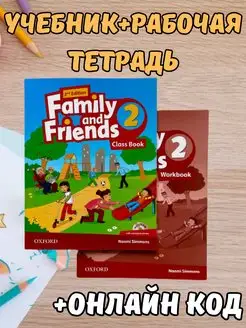 Family and friends 2 (Class book+Workbook+КОД)