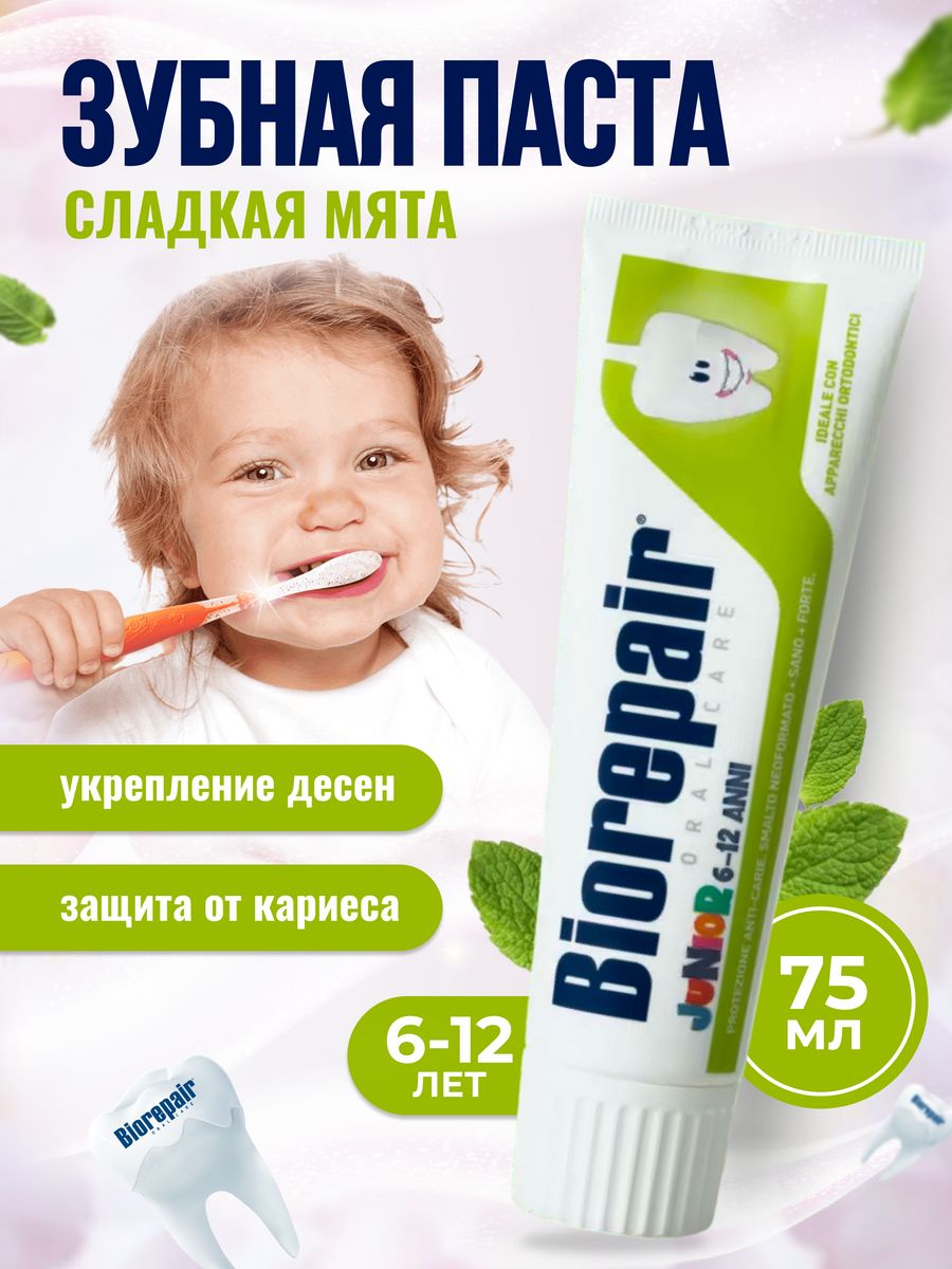 Biorepair зубная отзывы