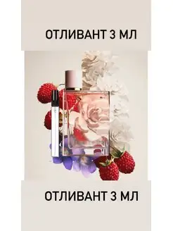 Burberry Her Барберри Хе женская парфюмерия