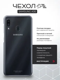 Чехол на Samsung Galaxy A30 Gradation