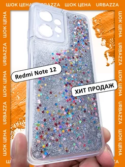 Чехол переливашка на Xiaomi Note 12 на Редми Нот 12