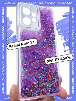 Чехол переливашка на Xiaomi Note 12 на Редми Нот 12