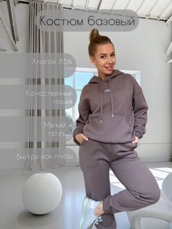 Спортивные костюмы niu n