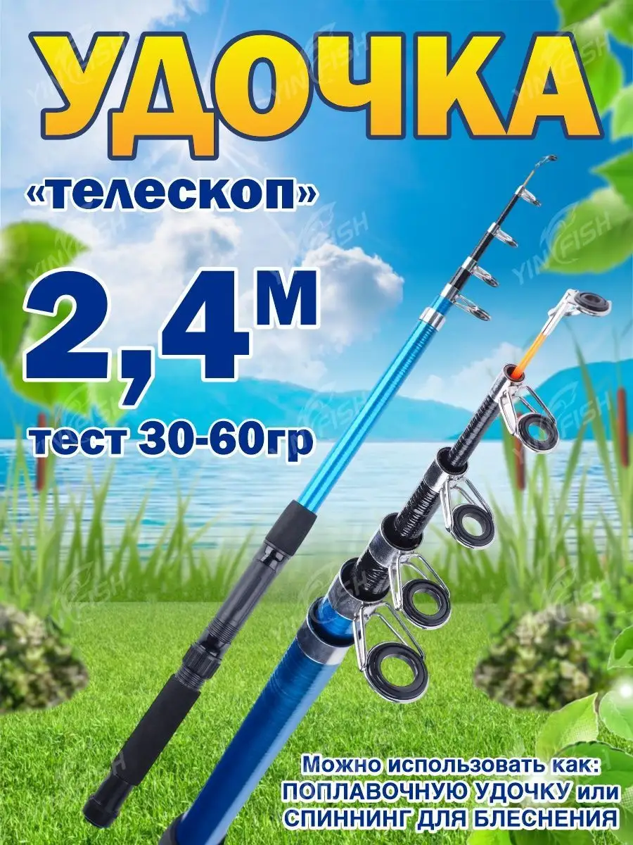 Выбрав самоподсекающую удочку для летней рыбалки в Москве, увеличьте свои шансы на успешный улов