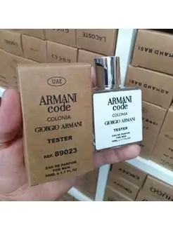 Тестер Giorgio Armani Armani Code Colonia 50мл