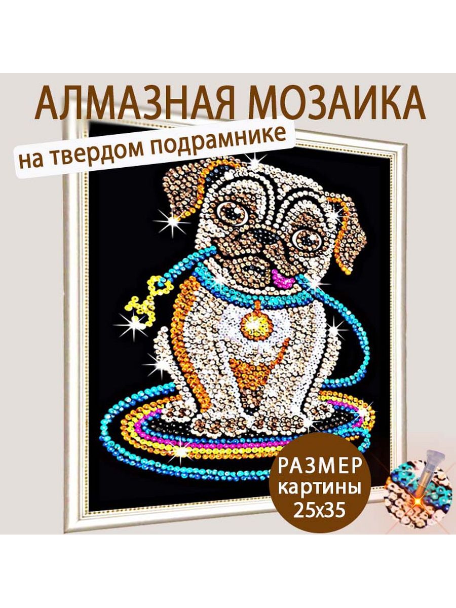 Sequin Art картина из пайеток