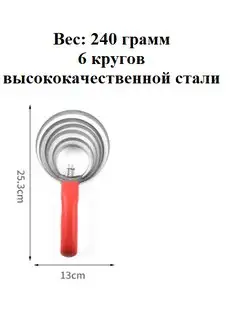 Скребница для лошадей, КРС