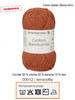 Пряжа Cotton Bambulino, MEZ, 9807403 бренд Schachenmayr продавец Продавец № 216207