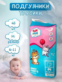 Подгузники трусики Premium