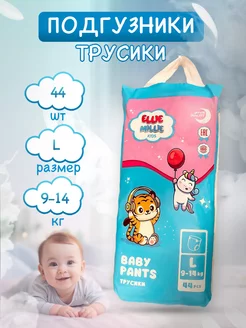 Подгузники трусики Premium