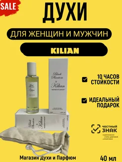 BLACK PHANTOM Парфюм Килиан 40ml