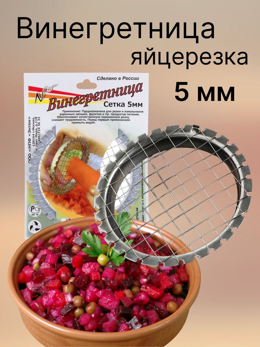 Винегретница