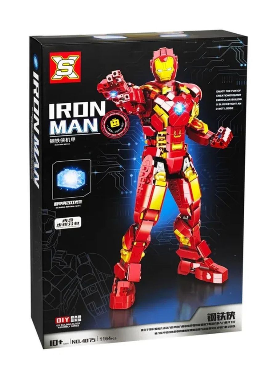 Lego лего минифигурки фигурки железный человек Iron Man - оригинал