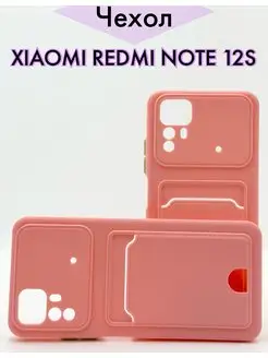 Чехол для Xiaomi Redmi Note 12S