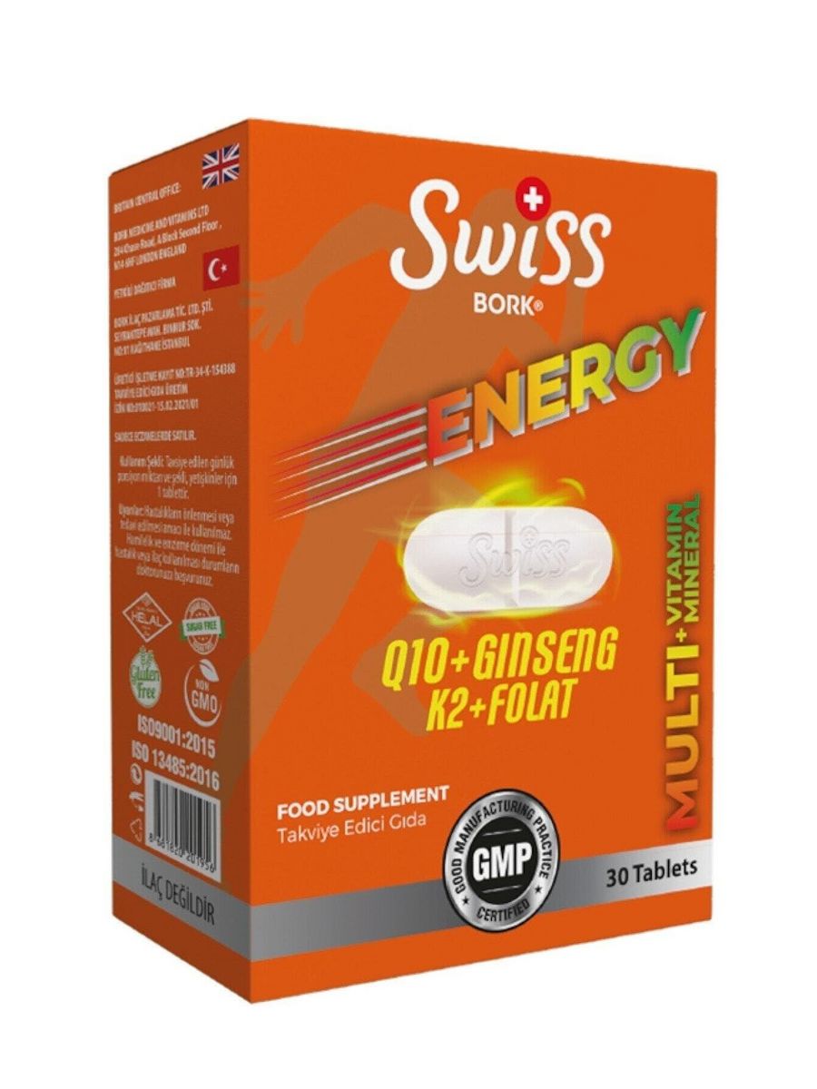 Swiss bork комплекс для обмена веществ. Nordic Bork Multivitamin. Nordic Bork Omega 3. Swiss Energy Multivitamins. Nordic Bork турецкий мультивитамин.