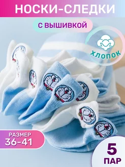 Носки следки короткие набор