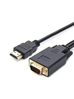 Кабель HDMI - VGA, 1,8 м