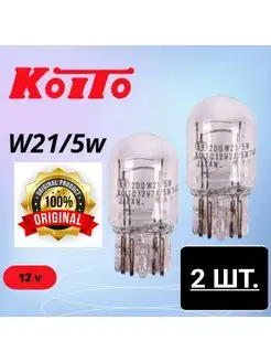 Лампа автомобильная 12V W21 5W T20 безцокольная 2шт