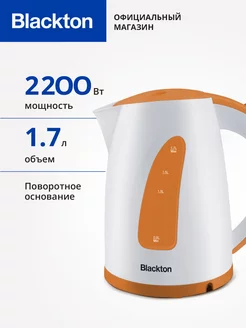 Чайник электрический Bt KT1706P Бело-оранжевый 1.7 л 2200 Вт