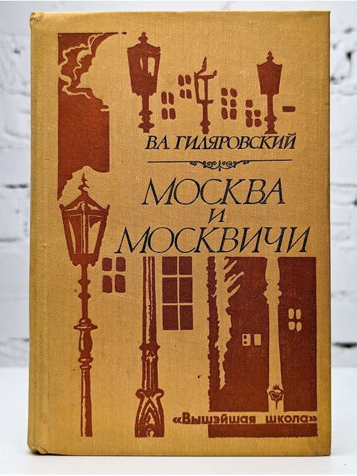 Оранжевый рай ул гиляровского 50 отзывы