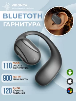 Беспроводная гарнитура bluetooth блютуз YJ77