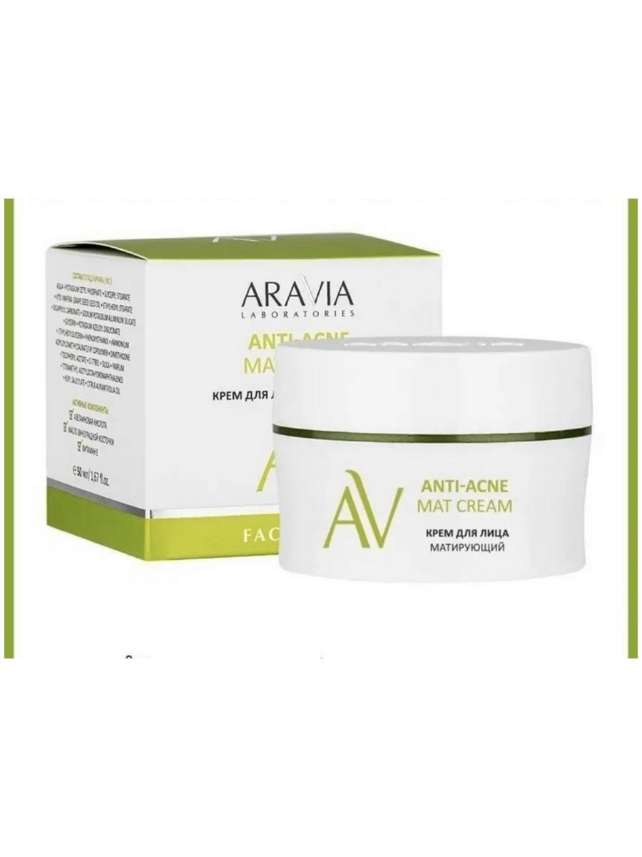 Aravia laboratories anti acne отзывы. Aravia Laboratories Anti-acne. Аравия матирующий крем. Аравия крем бустер. Aravia Laboratories крем для лица восстанавливающий с маслом ши, 50 мл/24.