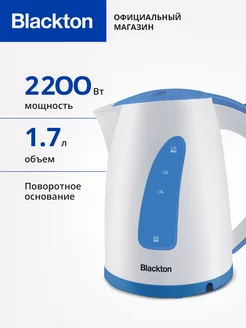 Чайник электрический Bt KT1706P Бело-голубой 1.7 л 2200 Вт