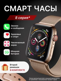 Смарт часы X8 Pro Smart watch X8 Pro умные