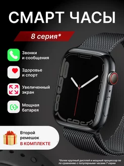 Смарт часы X8 Pro Smart watch X8 Pro умные