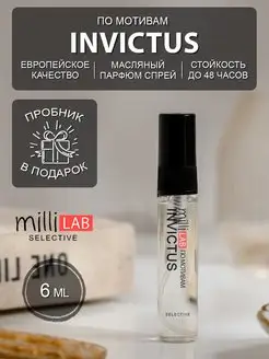 Invictus Духи Инвиктус