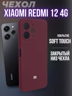 Чехол на Redmi 12 4G