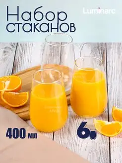 Стаканы стеклянные высокие набор 6 шт