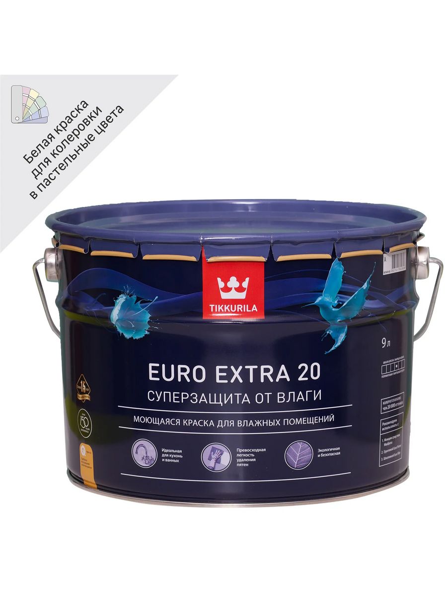 Краска Tikkurila Euro Matt 3. Краска Тиккурила евро 20. Краска интерьерная Euro Matt 3 a гл/мат 9л. Euro Matt 3 Tikkurila водоэмульсия.