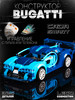 Конструктор радиоуправляемый машина "Bugatti", 325 деталей бренд LEGO продавец Продавец № 723935