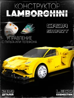 Конструктор радиоуправляемый "Lamborghini"