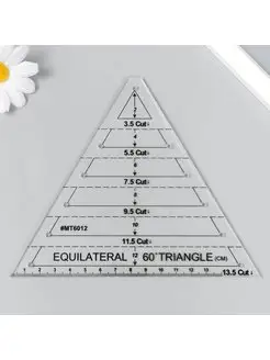 Линейка для пэчворка "Треугольник"