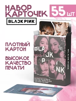 K-pop карточки BlackPink кпоп карты блэкпинк аниме k-girl