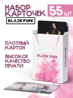 Карточки кпоп BlackPink карты k-pop