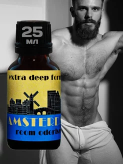 Poppers Amsterdam Blue Strong 25 мл Нидерланды