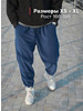 Спортивные штаны флисовые Джоггеры оверсайз широкие бренд Dangel продавец Продавец № 135414